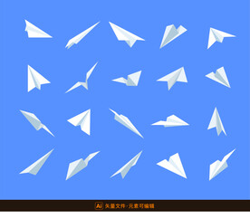 纸飞机矢量图标