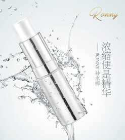RONNY补水棒海报