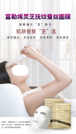 护肤美丽海报