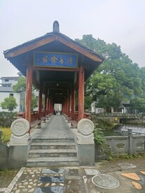徐家廊桥