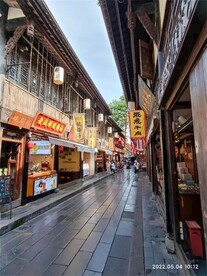 锦里旅游街