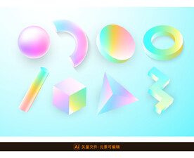 彩色立体几何漂浮物