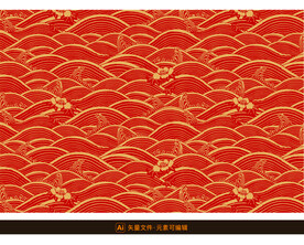 中国红波浪纹理背景