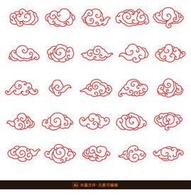 中国风祥云素材