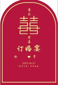 订婚宴图片