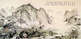 诗意山水
