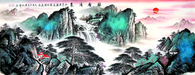 林壑清泉