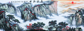 泰岱朝晖