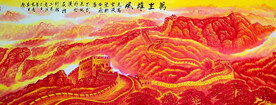 万里雄风