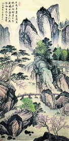 诗意山水