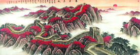 万里长城