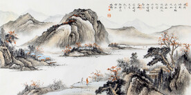 诗意山水