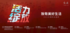 粉丝盛典