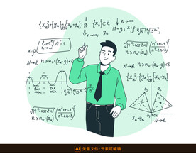 数学老师卡通插画