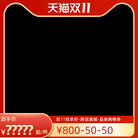 主图