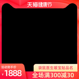 主图