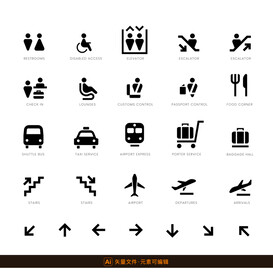 航空机场元素图标