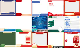 主图