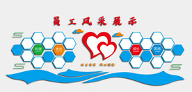 公司文化墙