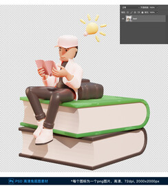 C4D读书人物插画素材