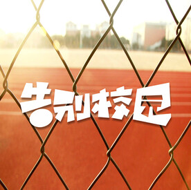 字体设计