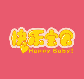字体设计