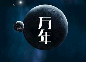 字体设计