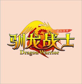 字体设计