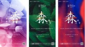 地产微信倒计时 