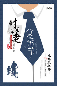 时光未老