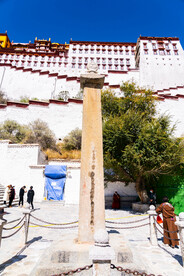 西藏拉萨布达拉宫无字碑