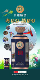 颐酒尚古鼍城