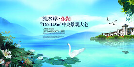 山水地产