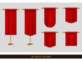 红色锦旗矢量插画