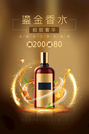 美容化妆品