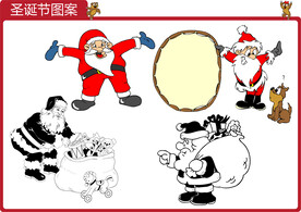 圣诞系列