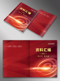 红色封面