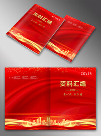 红色封面