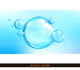 蓝色水泡素材