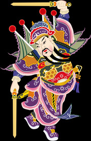 门神 财神 