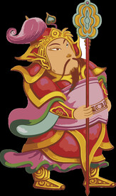 门神 财神 