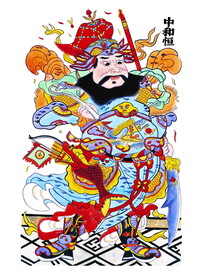 门神 财神 