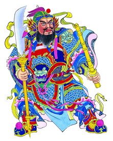 门神 财神 