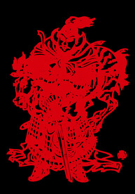 门神 财神 