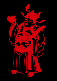 门神 财神 