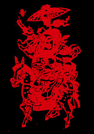 门神 财神
