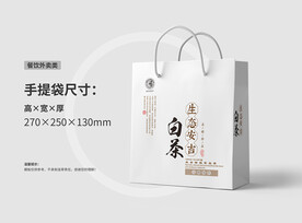 茶叶包装 茶包装 茶叶礼盒