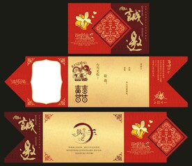 结婚请柬