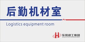 门牌样板