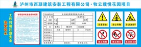 砂浆配合比